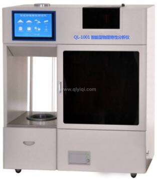 QL-1001全自动粉体综合特性测试仪  智能型水稻物理特性分析仪,智能型水稻物理特性分析仪、QL-1001全自动粉体特性测试仪