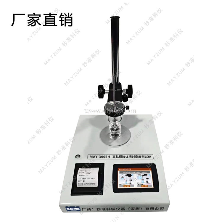 液态胶粘剂密度分析仪,液态胶粘剂密度分析仪、液态树脂比重测试仪